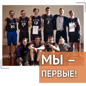 Турнир по баскетболу, в память Игорю Юрьевичу Благовещенскому. 