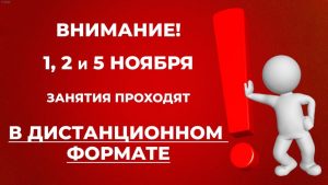 !ВНИМАНИЕ! ВАЖНАЯ ИНФОРМАЦИЯ!