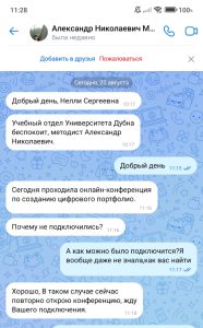 ❗️ОСТОРОЖНО❗️МОШЕННИКИ❗️